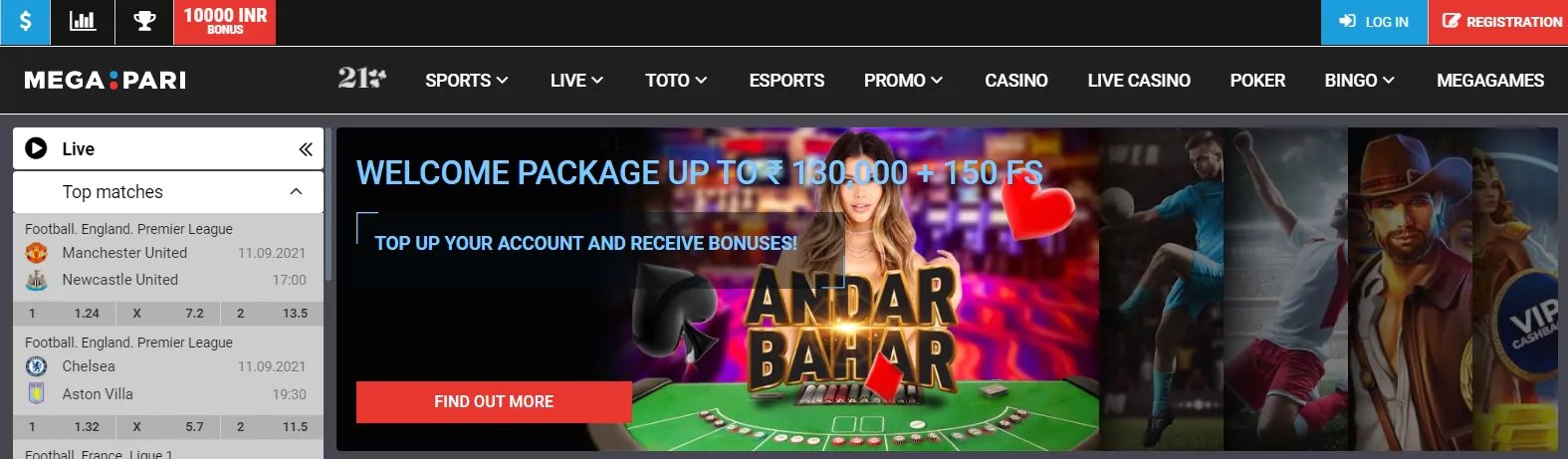 bwin app download